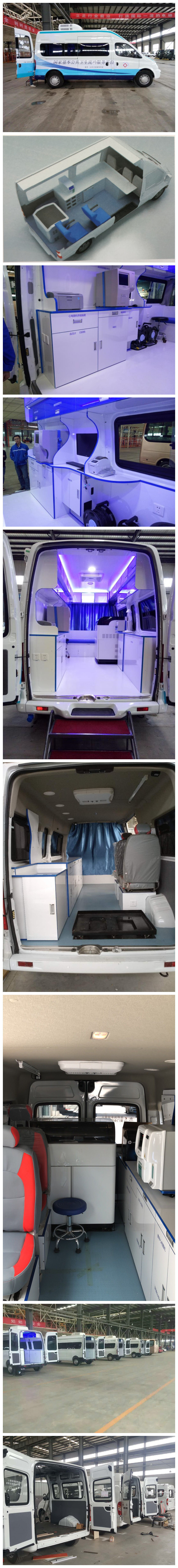 公共衛生數據采集系統