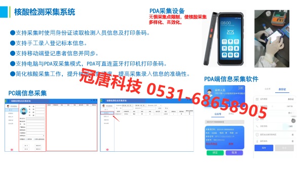健康小屋健康管理公衛(wèi)系統(tǒng)解決方案