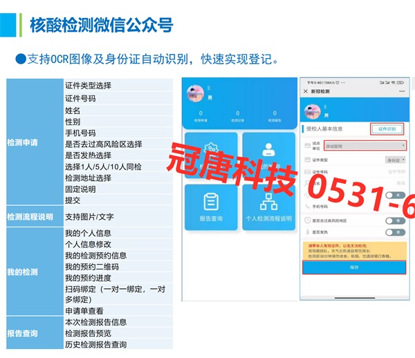 健康智能體檢一體機，特點都有哪些呢？